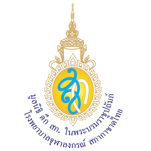 H.M.Queen Sirikit Building Foundation Chulalongkorn Hospital