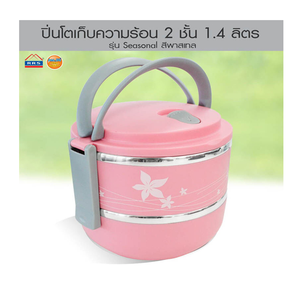 Food Carrier Heat storage. 1.4 liters (Pink) 