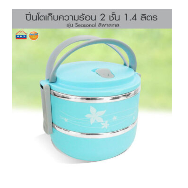 Food Carrier Heat storage. 1.4 liters (Blue) 