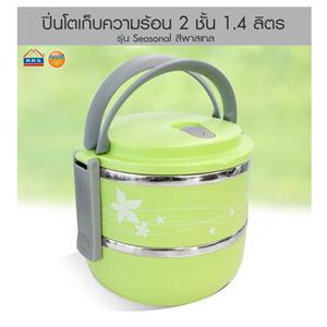 Food Carrier Heat storage. 1.4 liters (Green) 