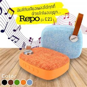 Repo E21 Portable Bluetooth Speaker Orange (6100450)