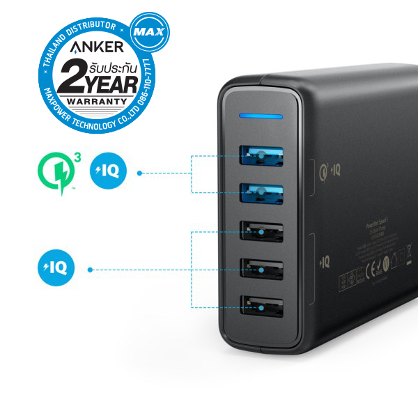 PowerPort 5 with Dual Quick Charge 3.0 