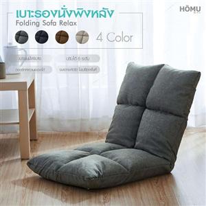 HOMU cushion sit back two episodes (Grey)